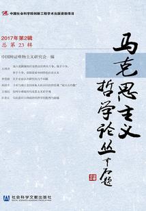 男权