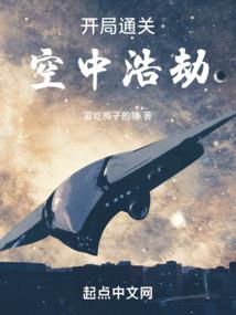 魔劫降世