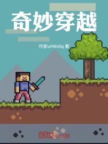 唐林的叛变