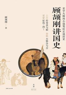 纪元伊始