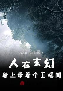 傲世魔神