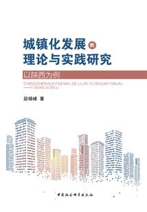 网游之封神世界