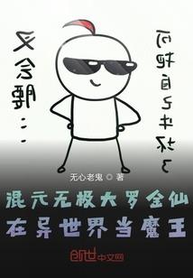 神魔纪传录