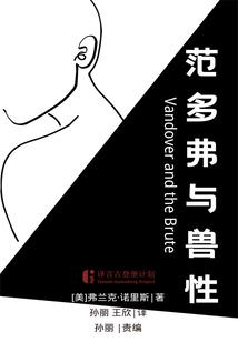 末世之末日来临