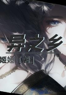 逃离晨昏线
