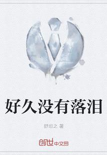 逃向地下