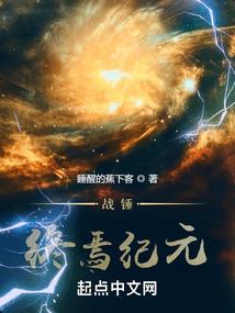 星座幻想之火狮萌妹