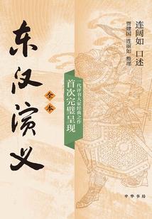 医妃好厨艺，冷王超满足