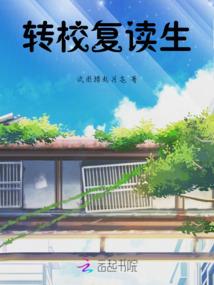 镇符师