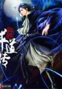 花颜如初