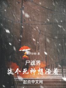 仙剑逍遥志