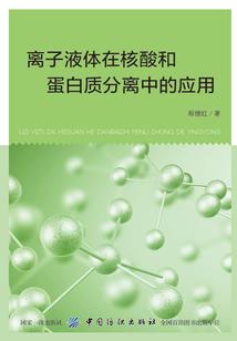 踏剑指