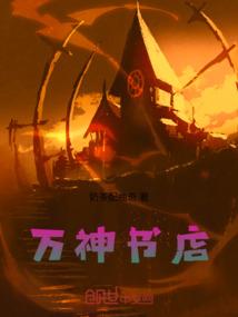 重生九零：病娇大佬的天眼萌妻