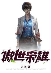 重开天道
