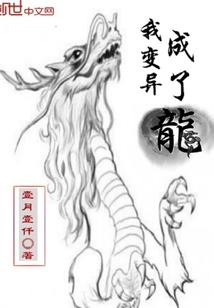 重生之废材小姐来逆天