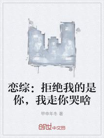恶魔公主的法则