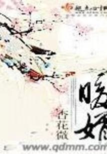 我是马面