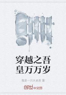 战神之傀