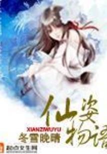 惑世狂妃