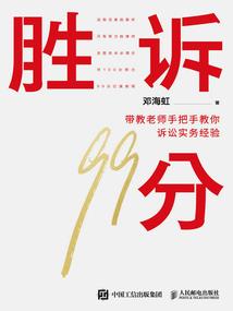 未来传信