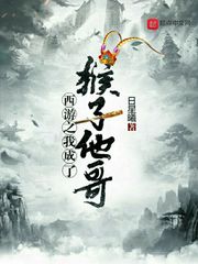 烁星