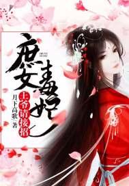 斗罗之不死魔帝