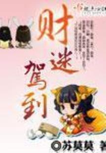 综漫世界里的装逼犯