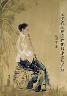 普天之下，莫非刍狗