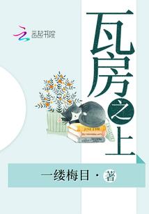 网游之圣世浩劫
