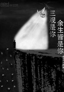 荒道纪元