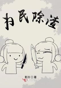 灰姑娘变身记