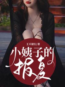 彼岸花开之大御极品皇后