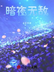 无限之魔法与人偶的交界线