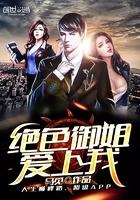 支离残恋