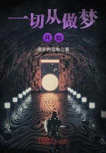 王北平