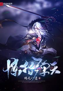 她是人间