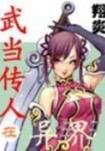 重生之女配不作死