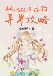 爱妻如命之逃嫁王妃
