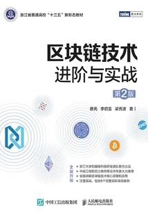 首席改命师