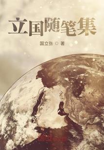 多元宇宙战记