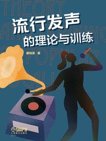异常数据