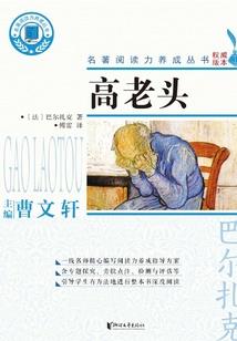 郎的誘惑