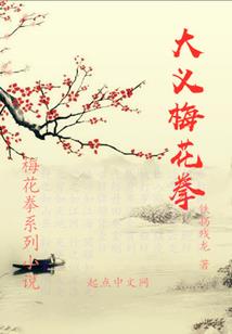梅子情缘
