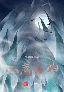 异游重生录