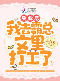 灼水之梦