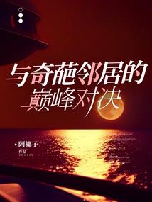 宇宙帝国记