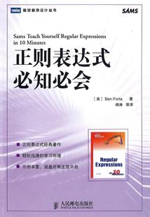 遮天之九叶剑草临世