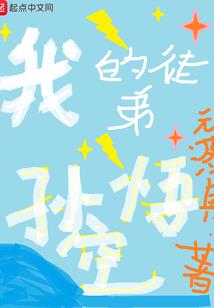 霸气校花惹人爱