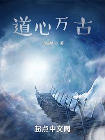 穿书：重生反派很会宠妻