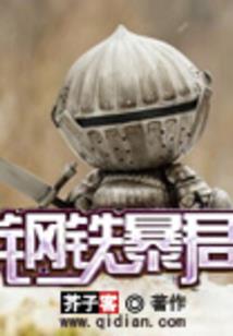 修仙路——问天